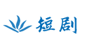 [ 短剧 ]